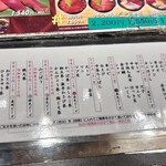 用戶對於又こい家 羽田店的評論圖