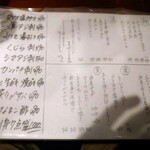 用戶對於浜屋 笹塚店的評論圖