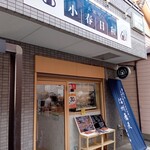 用户对于小春日和的评论图
