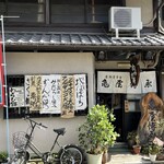 用户对于京御菓子司 亀屋博永的评论图