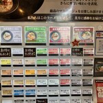 用户对于濃厚海老らーめん Shrimpreme 東高円寺的评论图