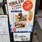 用户对于炉端焼 高知的评论图