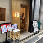 User's review image for 築地 鮨たけ