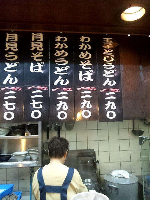 用戶對於名代 駅前うどん 寺田町店的評論圖