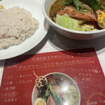 用戶對於北海道スープカレー Suage 池袋店的評論圖