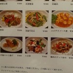用戶對於手風琴的評論圖