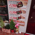 用戶對於アジアンダイニング&バー ナマステ 武蔵新田店的評論圖