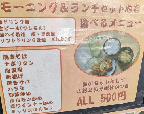 用戶對於八福神的評論圖