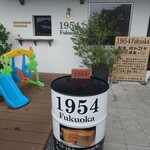 User's review image for 1954 Fukuoka