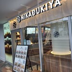 User's review image for 三日月屋 春吉店