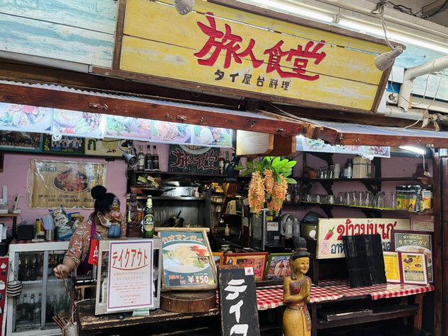 User's review image for BACKPACKER'S CAFE 旅人食堂  町田屋台店