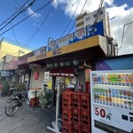 User's review image for 銀仁