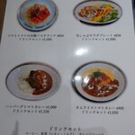 用戶對於タツヤ食堂的評論圖