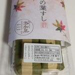 User's review image for 柿千