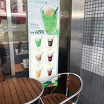 User's review image for サブウェイ 調布パルコ店