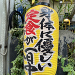 用戶對於八百屋とごはん うらや 本店的評論圖