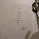 用户对于TAKAO的评论图