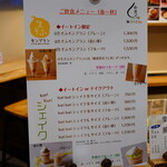 用戶對於和栗や 栗のIROIRO 上野マルイ店的評論圖