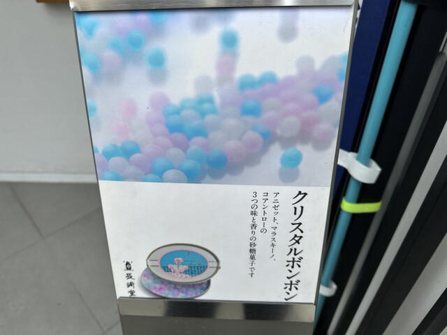 用戶對於長崎堂 心斎橋本店的評論高清圖