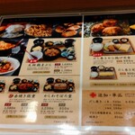 User's review image for 大坂かしわ飯 ロマン亭
