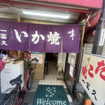 User's review image for 一富久