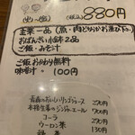 用户对于お出汁・酒肴・佳さく的评论图