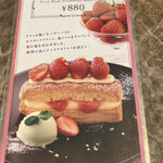 用戶對於カフェ マルリー的評論圖