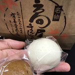 User's review image for 有喜堂 本店
