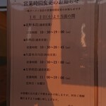 用戶對於一味ラーメン 久留米合川店的評論圖