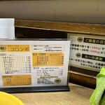 用户对于カリーハウス コロンボ的评论图