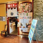 用戶對於花葵 別邸的評論圖