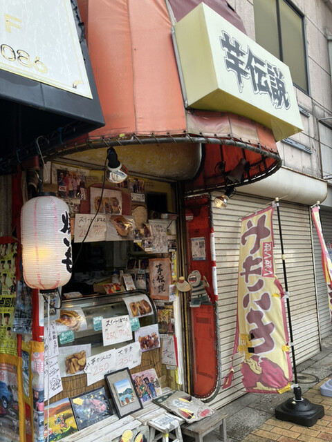 用户对于芋伝説的评论高清图