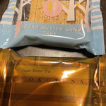 User's review image for シュガーバターの木 阪急うめだ店