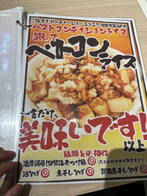 用戶對於札幌海老麺舎 本店的評論高清圖