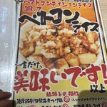 用戶對於札幌海老麺舎 本店的評論圖