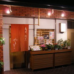 User's review image for 寿司割烹 やまびこ