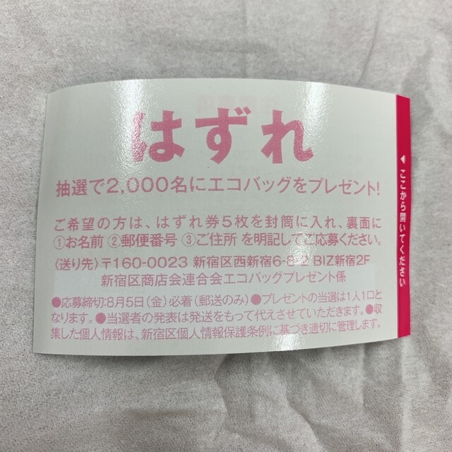 用戶對於坂本屋的評論高清圖