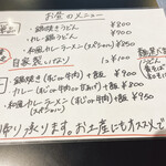 用戶對於鍋焼 ROCKY的評論圖