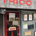 User's review image for トリコカレー