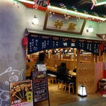 用戶對於神豚 浅草店的評論圖