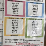 用户对于焼肉いわむら的评论图