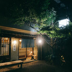 User's review image for そば処 きのした