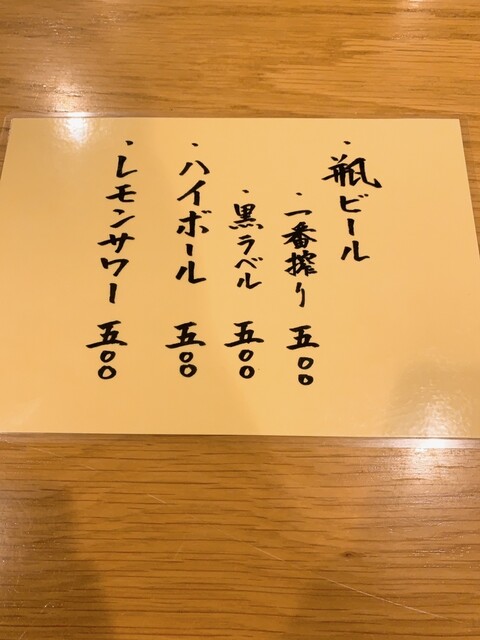 用戶對於博多炊き餃子　池ぽん的評論高清圖