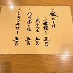 用戶對於博多炊き餃子　池ぽん的評論圖