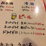 用戶對於餃子の王将 門真店的評論圖