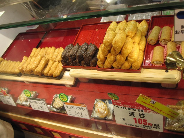 用戶對於豆狸　 博多阪急店的評論圖