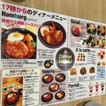 用户对于oj珈琲 食べ物屋cafe ​琴似店的评论图