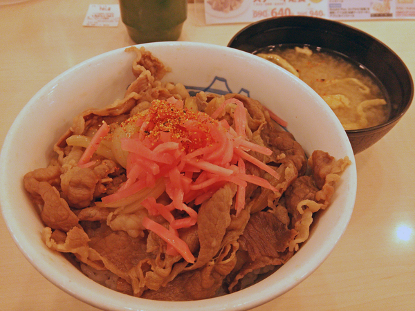 User's review image for 松屋 富田店