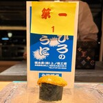 用戶對於鮨 尚充的評論圖