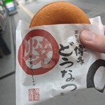 用戶對於博多蒸気屋 中洲店的評論圖